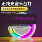 BT-3401 Luminous Bluetooth Speaker