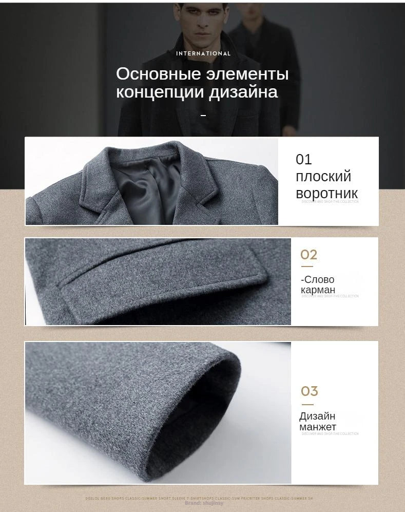 Coats for Men,Wool content 54%,A Long Jacket Below The Knee,Men's Overcoat,Men's Coat Windbreaker,Men Coats, Long Overcoat Men