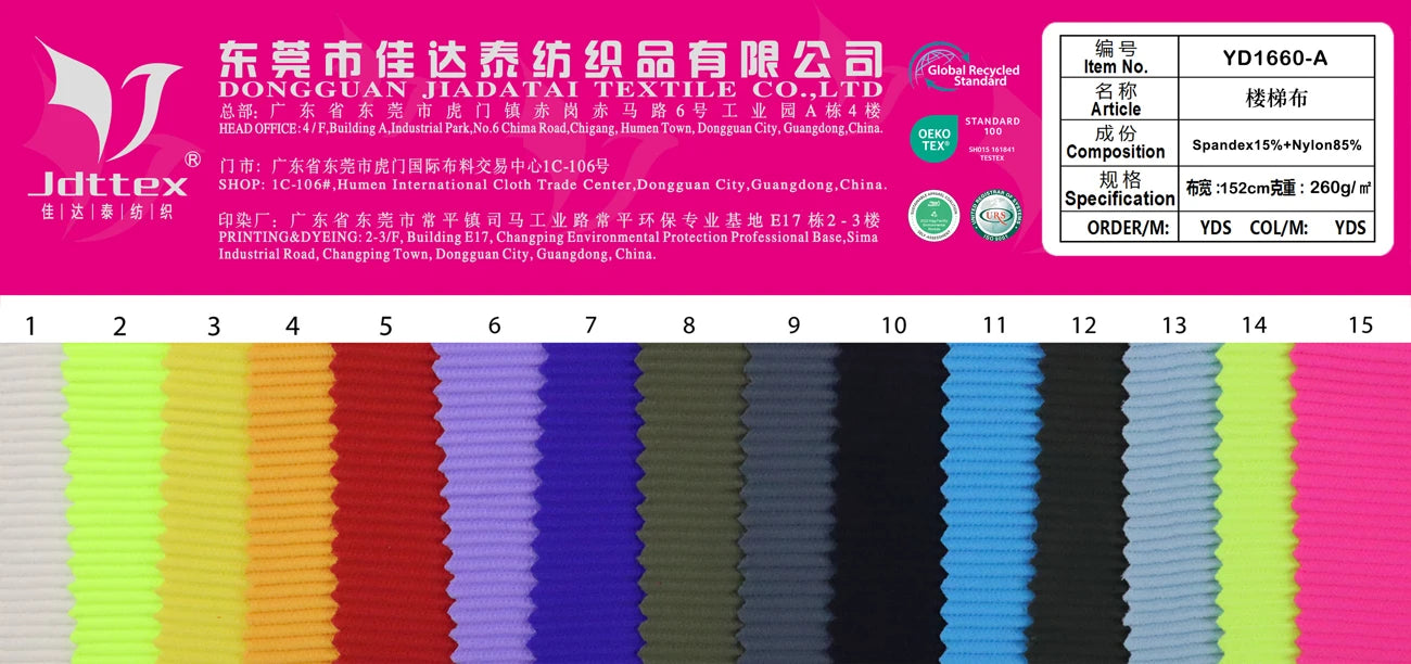 Matte 4 Way Stretch Spandex Nylon Ribbed Bikini Fabric Textured