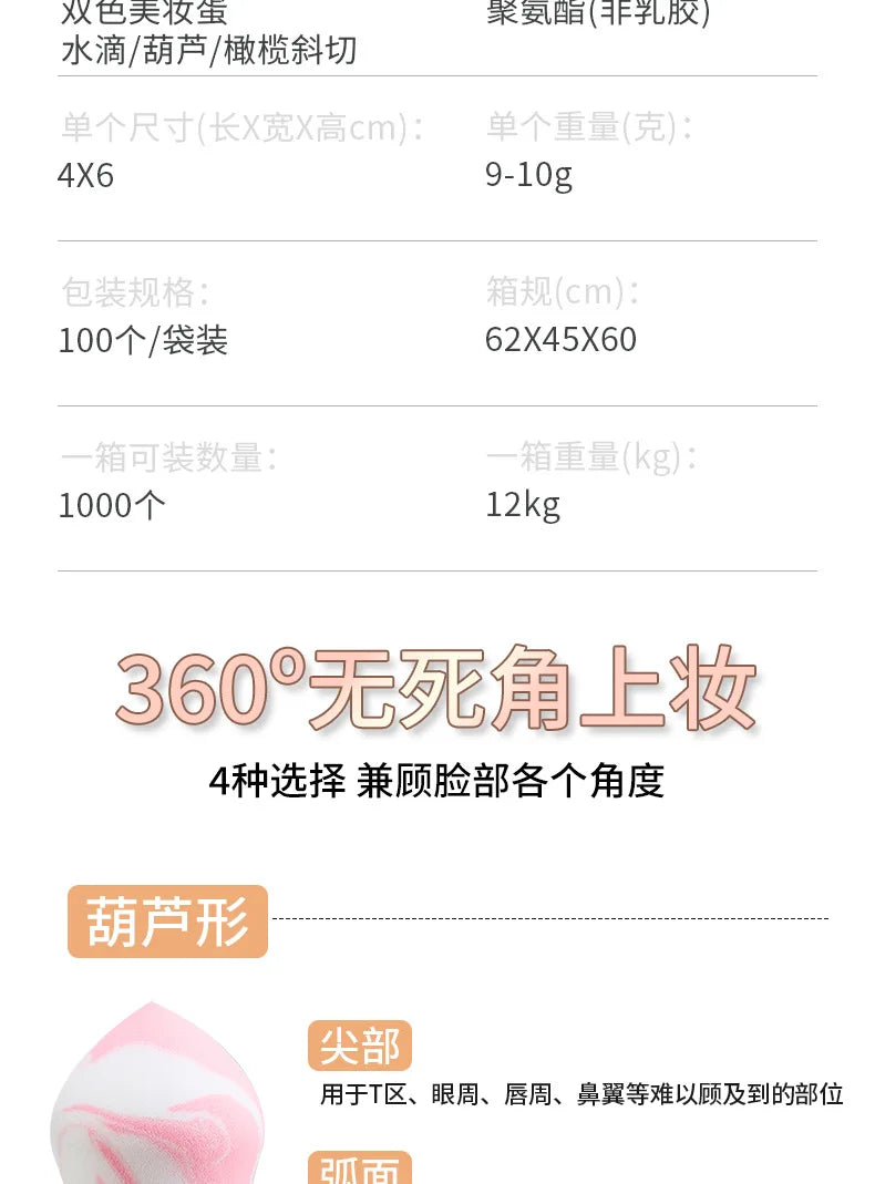 Makeup Blender Cosmetic Puff Makeup Sponge Cushion Foundation Powder Sponge Beauty Tool Women Make Up Accessories