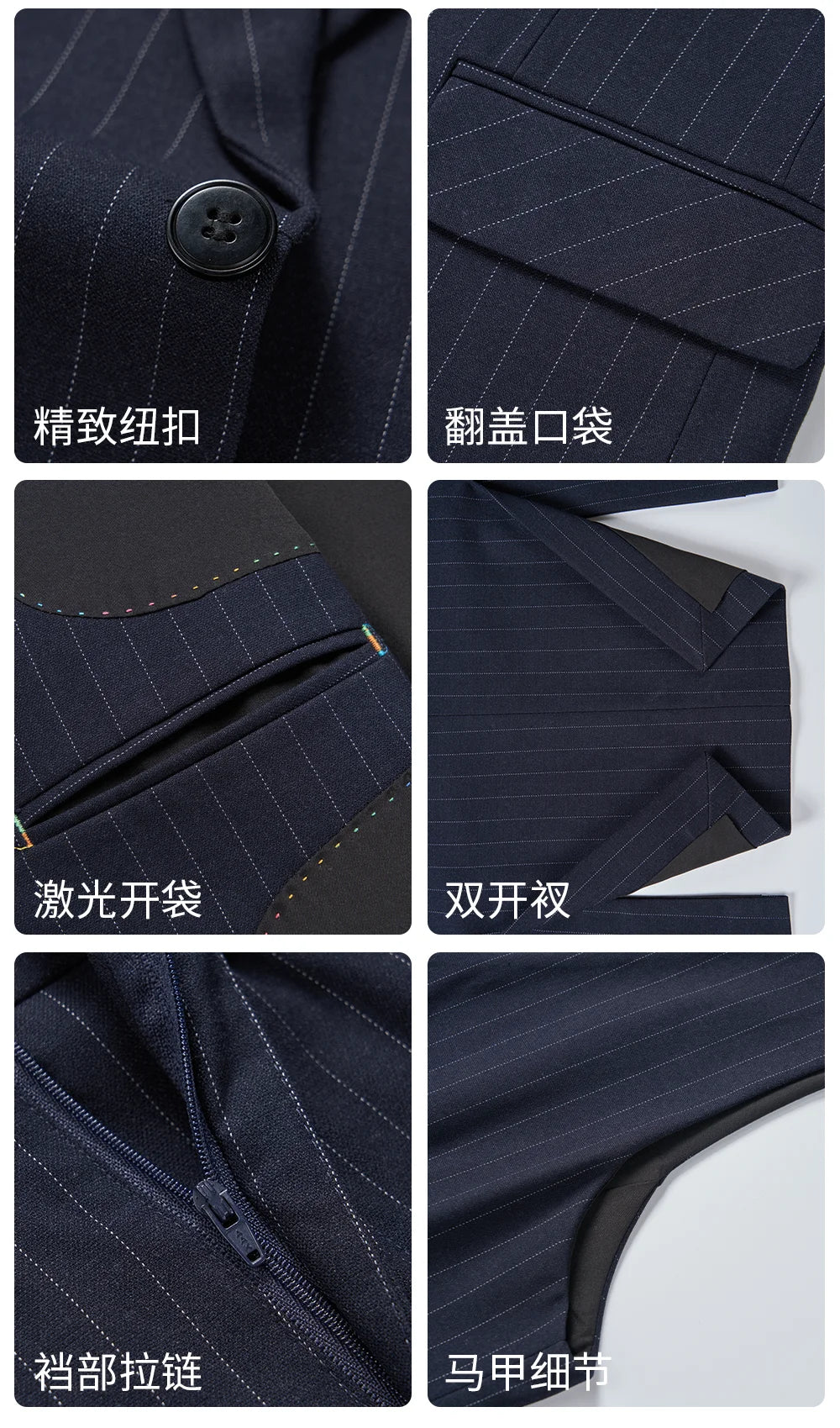High-quality, fashionable and stylish British-style banquet striped suit set, men's three-piece business casual suit