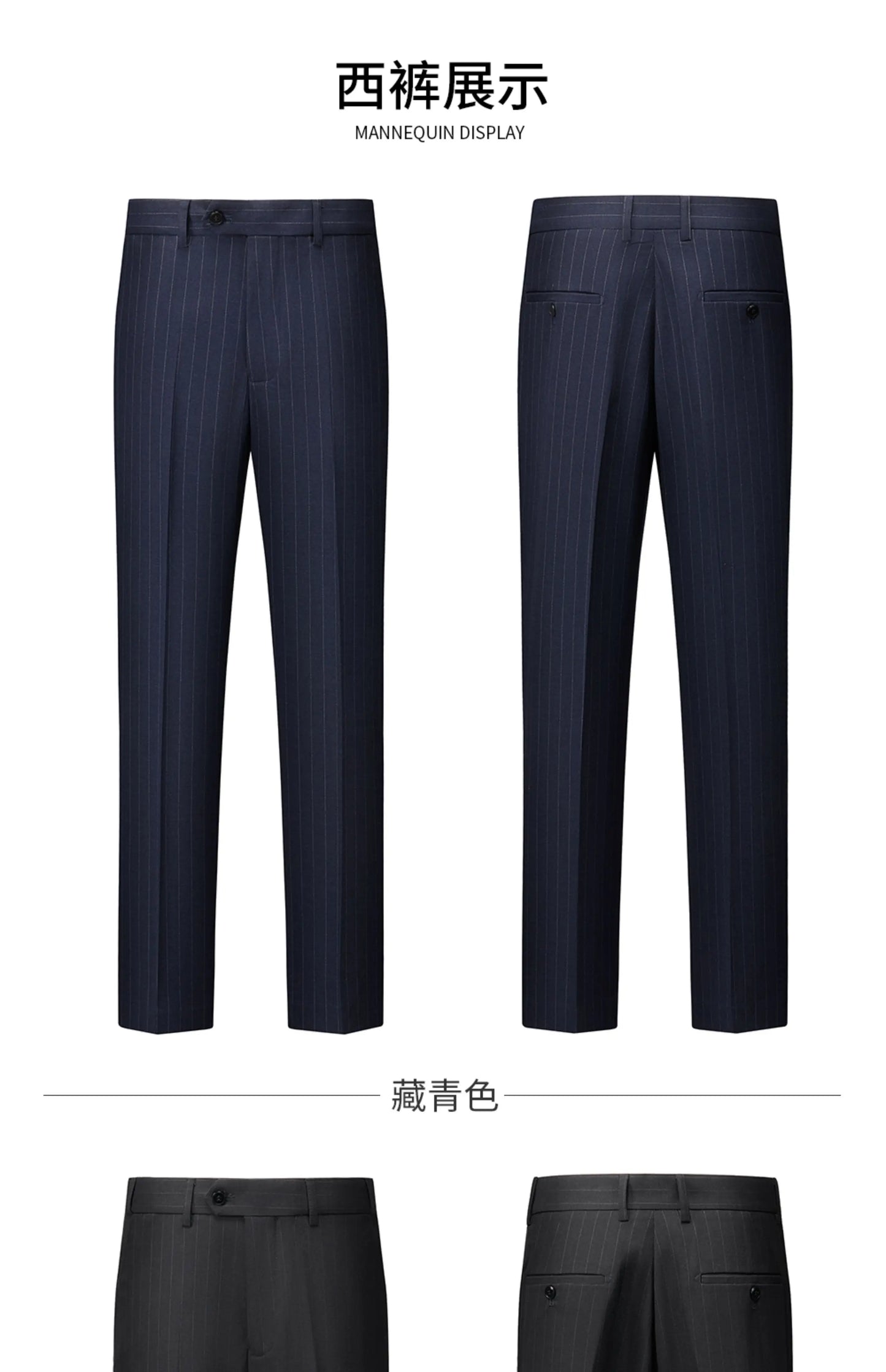 High-quality, fashionable and stylish British-style banquet striped suit set, men's three-piece business casual suit