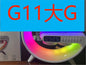 BT-3401 Luminous Bluetooth Speaker